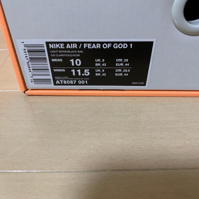 NIKE Fear of God 28.0 28 センチ 国内正規品