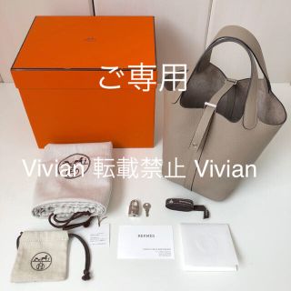 エルメス(Hermes)のご専用 ★エルメス HERMES ピコタンロックPM ★トゥルティエールグレー (ハンドバッグ)