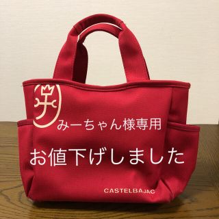 カステルバジャク  収納力バツグン  トートバック(トートバッグ)