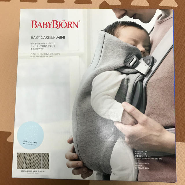 BABYBJORN(ベビービョルン)のはるこ様専用  ベビービョルン ベビーキャリア キッズ/ベビー/マタニティの外出/移動用品(抱っこひも/おんぶひも)の商品写真