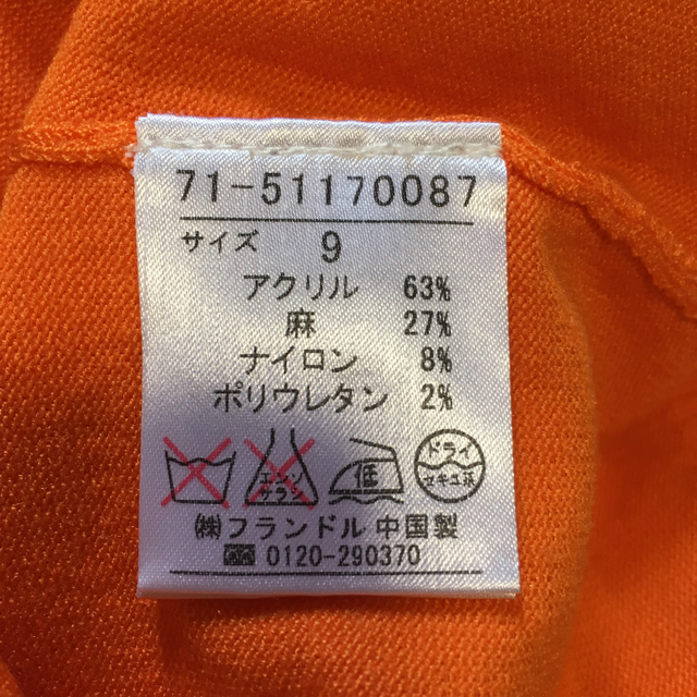 INED(イネド)の美品☆ INED 半袖サマーセーター メンズのトップス(Tシャツ/カットソー(半袖/袖なし))の商品写真