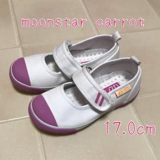 ムーンスター(MOONSTAR )の上靴 17.0cm ムーンスター キャロット CR ST13 moonstar (スクールシューズ/上履き)