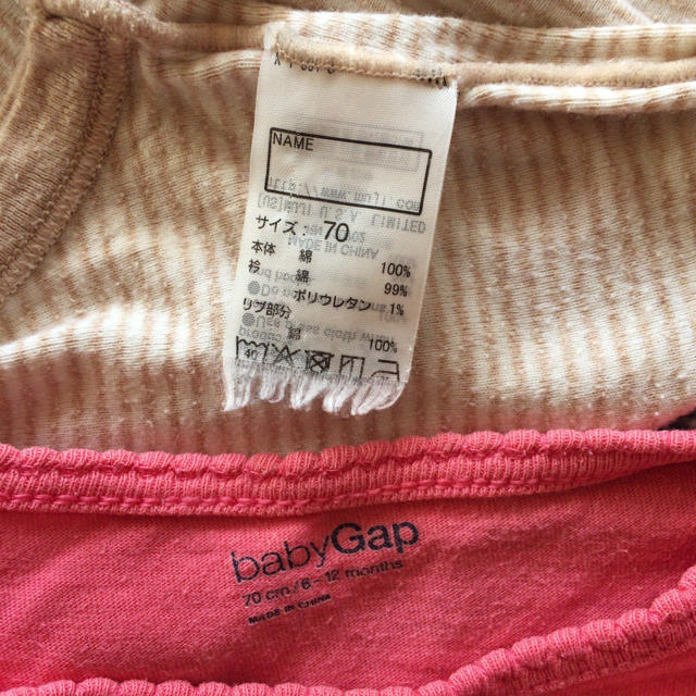 MUJI (無印良品)(ムジルシリョウヒン)の70サイズ肌着2枚組 無印良品 baby  GAP キッズ/ベビー/マタニティのベビー服(~85cm)(肌着/下着)の商品写真