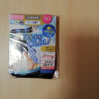 シマムラ(しまむら)の新品！夏用★レギンス　　定価680円(タイツ/ストッキング)