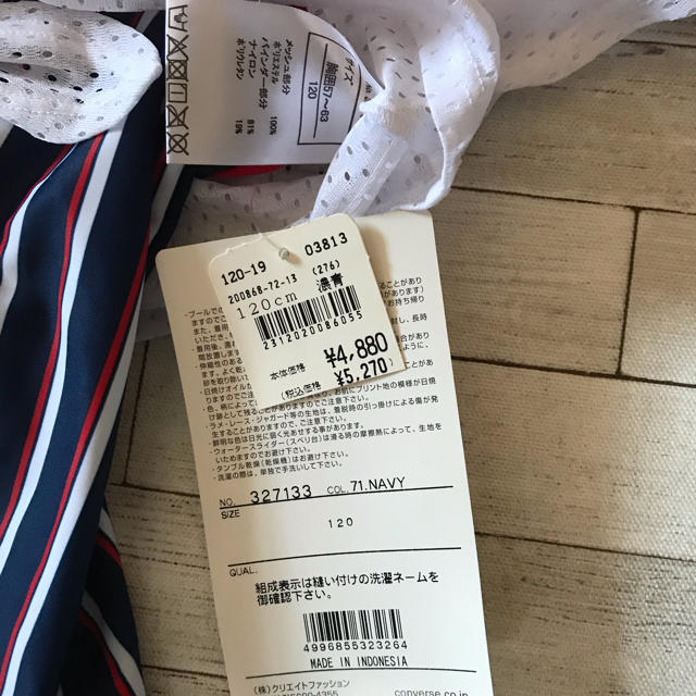 Converse コンバース水着セット 1の通販 By Manahana コンバースならラクマ Converse コンバース水着セット 1の通販 By Manahana コンバースならラクマ