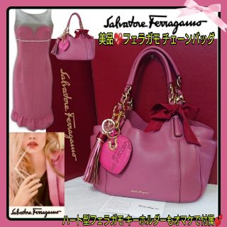 サルヴァトーレフェラガモ(Salvatore Ferragamo)の美品💗フェラガモ💗ラグジュアリーチェーンバッグ💗キーホルダーもオマケ付属 (ハンドバッグ)