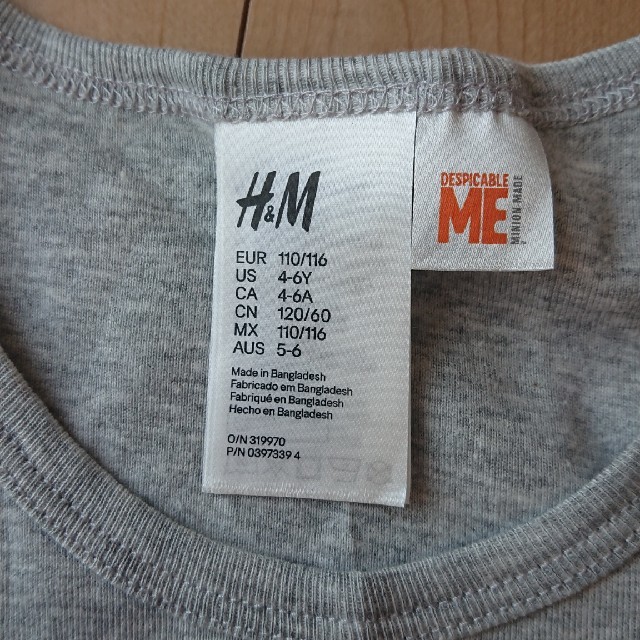 H&M(エイチアンドエム)のお値下しました！！BIGママ様専用 キッズ/ベビー/マタニティのキッズ服男の子用(90cm~)(Tシャツ/カットソー)の商品写真