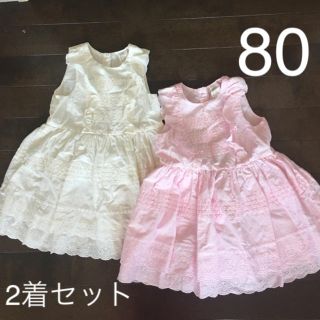 エイチアンドエム(H&M)のH&M ワンピース 双子 女の子 80 2着セット ドレス(ワンピース)