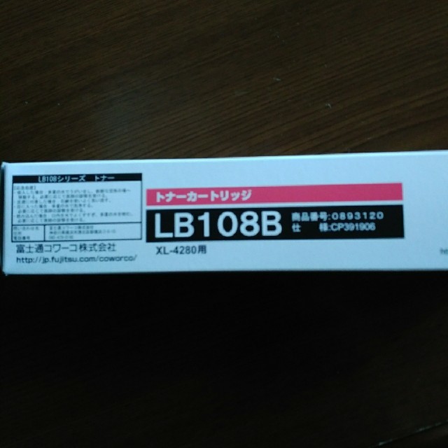 富士通(フジツウ)の●アウトレット未使用 純正 富士通 LB108B トナー XL-4280用● インテリア/住まい/日用品のオフィス用品(OA機器)の商品写真