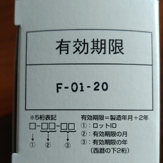 富士通(フジツウ)の●アウトレット未使用 純正 富士通 LB108B トナー XL-4280用● インテリア/住まい/日用品のオフィス用品(OA機器)の商品写真