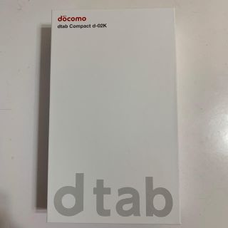 エヌティティドコモ(NTTdocomo)のdtab Compact d-02k 新品(タブレット)