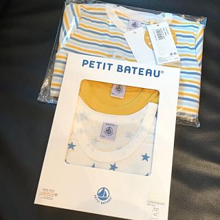 プチバトー(PETIT BATEAU)の【tipe様 ご専用】プチバトー2点おまとめ(パジャマ)