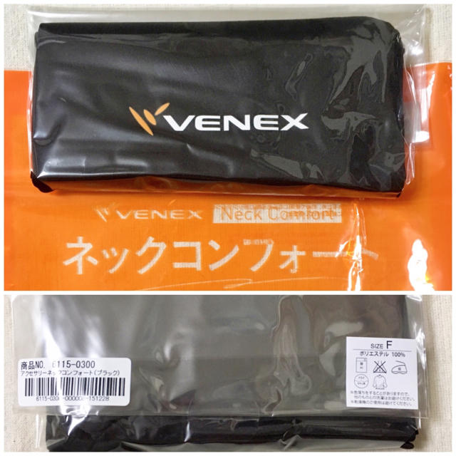 VENEX ネックコンフォート * 雑誌 美スト 付録 *新品未使用 レディースのファッション小物(ネックウォーマー)の商品写真