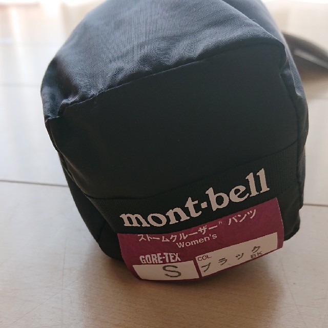 mont bell(モンベル)のモンベル ストームクルーザー レインパンツ S レディースのパンツ(その他)の商品写真