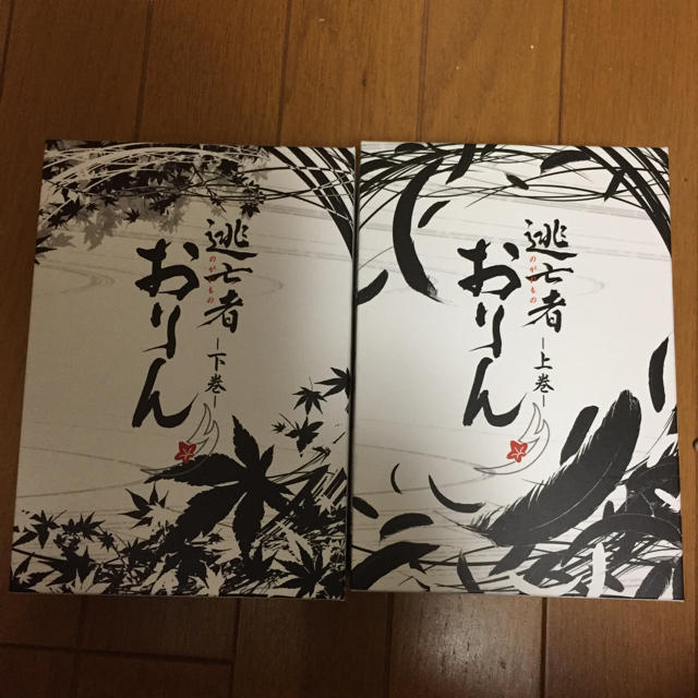 値下げ！逃亡者おりんDVD上下巻