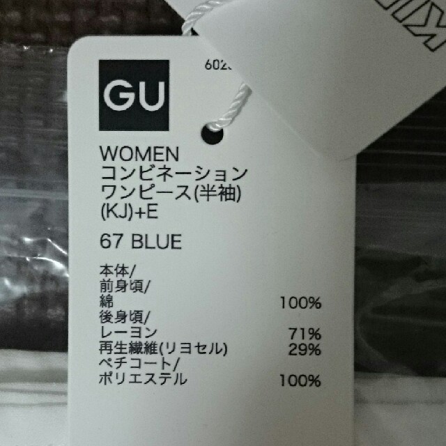 GU(ジーユー)のGU ペチコートのみ☆ コンビネーションワンピース  白 ホワイト Mサイズ レディースの下着/アンダーウェア(その他)の商品写真