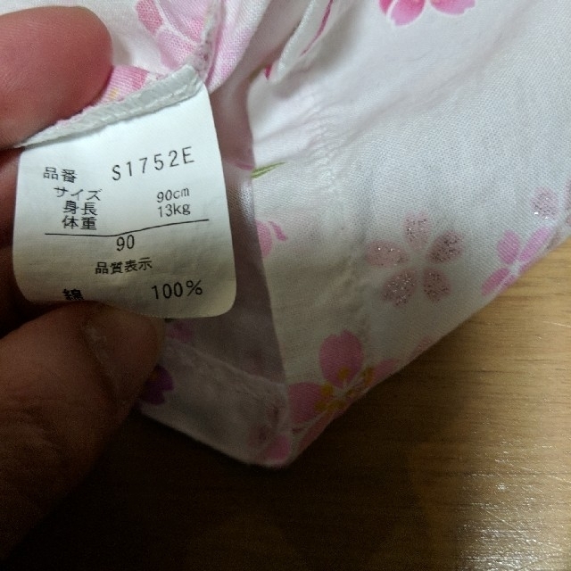 西松屋(ニシマツヤ)の【90㌢】甚平 キッズ/ベビー/マタニティのキッズ服男の子用(90cm~)(甚平/浴衣)の商品写真