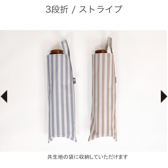 サンバリア100♡新品♡完売品 2