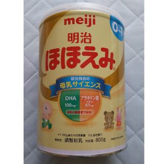 メイジ(明治)の☆ココナ9855様専用【未開封品】明治 ほほえみ 粉ミルク800g(その他)