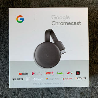 クローム(CHROME)のGoogle Chromecast 第三世代(テレビ)