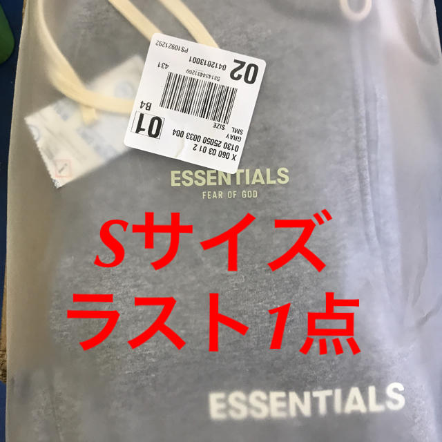 専用 fear of god essentials スウェットパンツ人気Sサイズ | www.tidy.se