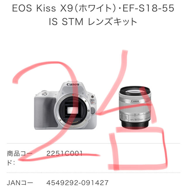 ２台canonEOSKissX9EF-S18-55ISSTM新品キャノン一眼レフデジタル一眼