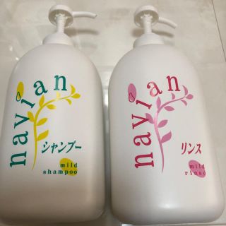 ヤクルト(Yakult)のヤクルト ナビアン シャンプーとリンス(シャンプー)