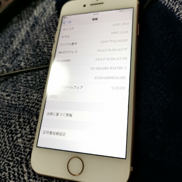 iPhone シムフリー ローズゴールドの通販 by みさ｜アイフォーンならラクマ - iphone7 32g 正規店定番