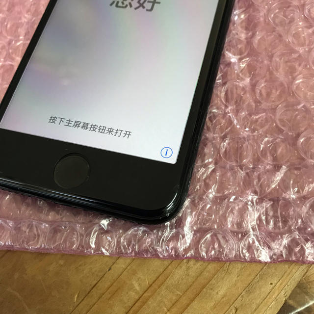 スマートフォン本体iPhone7 Jet Black 256GB  SIMフリー