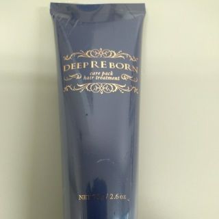 【サロン専売品】DEEP REBORN◆ケアパック◆ヘアトリートメント(トリートメント)