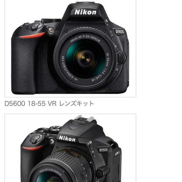 新品NikonD5600ニコン18-55一眼レフカメラデジカメ