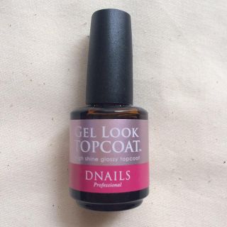 DNAILS ジェルルック トップコート(ネイルトップコート/ベースコート)