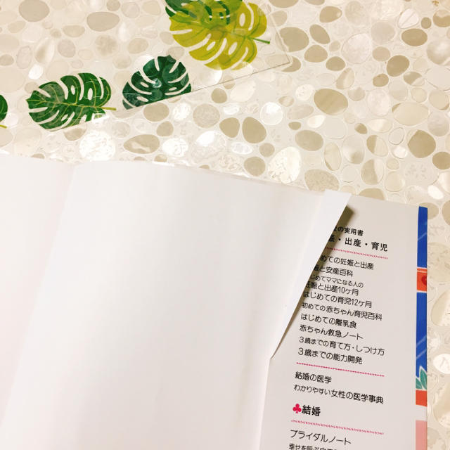 わかりやすい女性の医学事典♡ エンタメ/ホビーの本(健康/医学)の商品写真