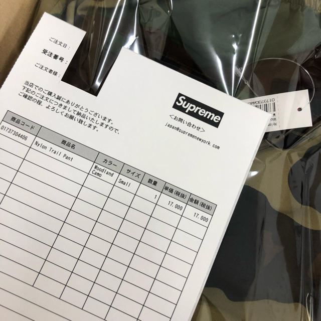 Supreme(シュプリーム)のSサイズ Nylon Trail Pant Woodland Camo メンズのパンツ(その他)の商品写真