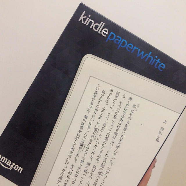 kindle paper white(4GB) スマホ/家電/カメラのPC/タブレット(電子ブックリーダー)の商品写真