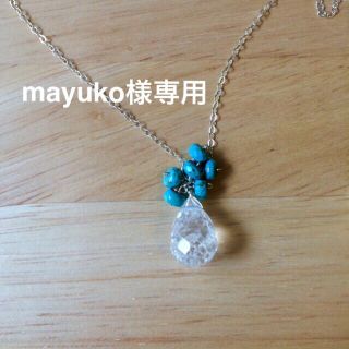 mayuko様専用(ピアス)