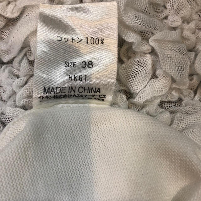 Courreges(クレージュ)のmiyuckey様専用)クレージュ　白ポロシャツ レディースのトップス(Tシャツ(半袖/袖なし))の商品写真