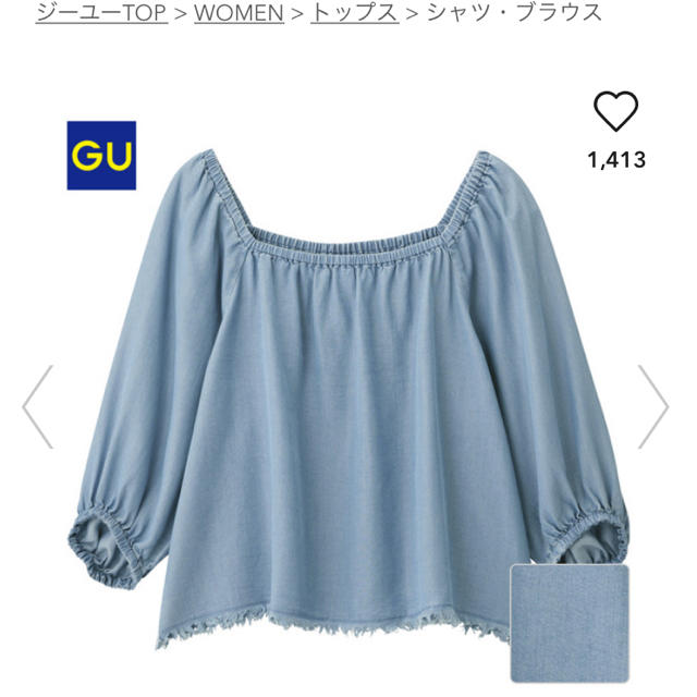 GU(ジーユー)のGU デニムフリンジオフショル レディースのトップス(カットソー(長袖/七分))の商品写真