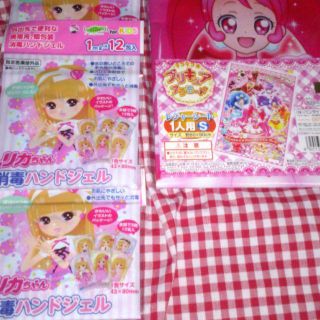 バンダイ(BANDAI)のプリキュアレジャーシート☆オマケ(弁当用品)