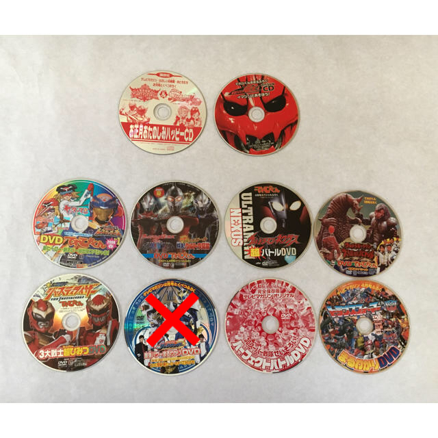 仮面ライダー スーパー戦隊 ウルトラマン その他DVD&CDセットの 仮面ライダー スーパー戦隊 ウルトラマン その他DVD&CDセットの