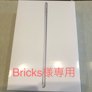 アップル(Apple)の【美品】iPad mini 5 Wi-Fi 64GB フィルムケース付き(タブレット)
