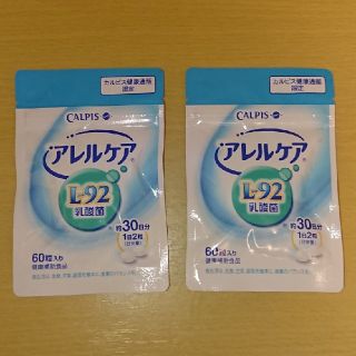 アサヒ(アサヒ)のアレルケア カルピス 乳酸菌 アサヒ(その他)