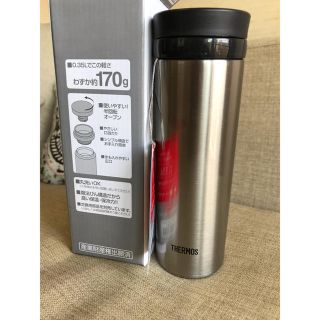 サーモス(THERMOS)のシンプル新品未使用THERMOS水筒(水筒)