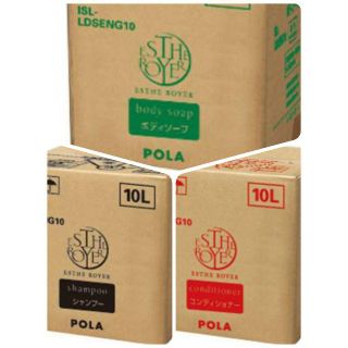 ポーラ(POLA)のPOLA・エステロワイエ詰め替え用1000ml×2個(送料込)(シャンプー)