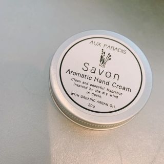 オゥパラディ(AUX PARADIS)のAUX PARADIS オゥパラディ ハンドクリーム savon ザボン 未使用(ハンドクリーム)