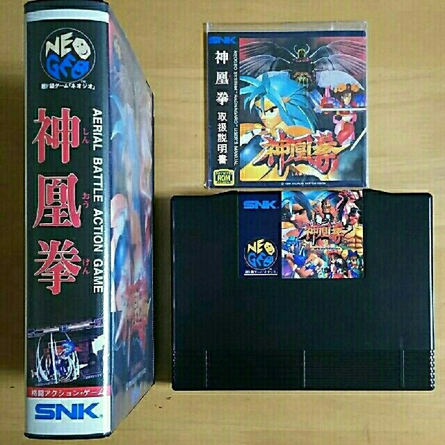 NEOGEO(ネオジオ)の【NEOGEO】神凰拳 エンタメ/ホビーのゲームソフト/ゲーム機本体(家庭用ゲームソフト)の商品写真