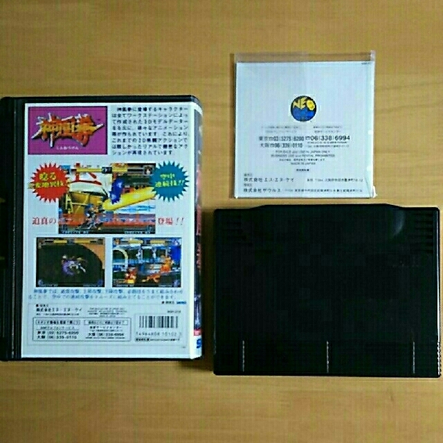 NEOGEO(ネオジオ)の【NEOGEO】神凰拳 エンタメ/ホビーのゲームソフト/ゲーム機本体(家庭用ゲームソフト)の商品写真