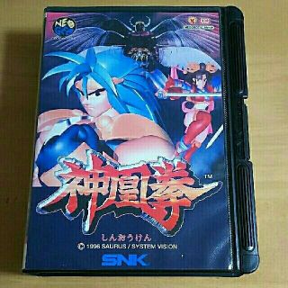 ネオジオ(NEOGEO)の【NEOGEO】神凰拳(家庭用ゲームソフト)