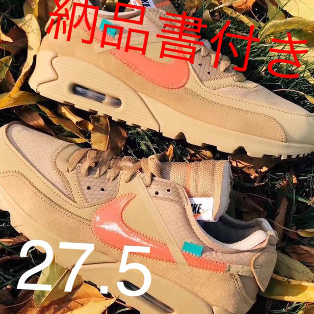 オフホワイト off-white ザテン airmax90 airmax 90