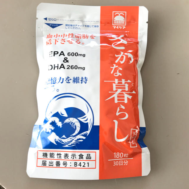 マイケア さかな暮らし ダブル 食品/飲料/酒の健康食品(その他)の商品写真